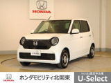車名の由来:N-ONE Hondaの原点の軽N360の意思を受け継ぐ唯一の他にはない、Hondaならではの軽(One and Only)個人の「みんなの」ための、あたらしい軽(Everyone)