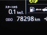 現在の走行距離です。
