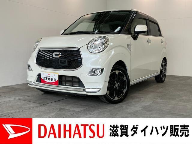 キャスト スタイル X SAII 