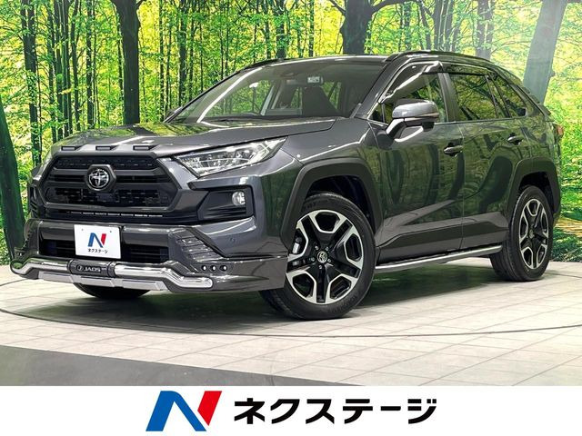 RAV4  アドベンチャー