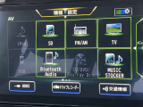 フルセグTVやBlueTooth対応等の豊富な機能でドライブも更に楽しくなります。