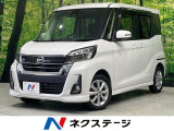 後期 純正ナビ 全周囲カメラ エマージェンシーブレーキ 電動ドア 禁煙車