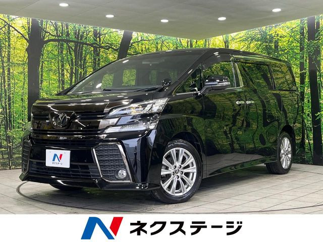 ヴェルファイア 2.5 Z Aエディション ゴールデンアイズ 