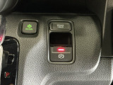 パーキングブレーキはスマートな電子制御式と合わせて渋滞時等にブレーキペダルから足を離しても停車状態を保持してくれるオートブレーキホールド機能で運転が楽になります。スタートはアクセルペダルを踏むだけ