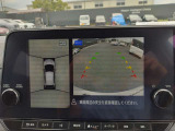 車の全周囲を確認できるアラウンドビューモニター搭載 車庫入れがスムーズです!