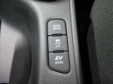 モーターだけで走行できるEVモード、3段階のドライブモードが選択できるセレクトスイッチを装備しています。