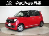 兵庫県内にお住まいで現車確認いただける方のみ販売させていただきます!