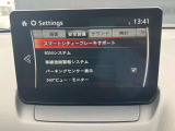 【スマート・シティ・ブレーキ・サポート+AT誤発進抑制制御】4km〜30km/hの範囲の走行中に、衝突の危険を近赤外線で察知。2段階でブレーキ制御をしてくれます。