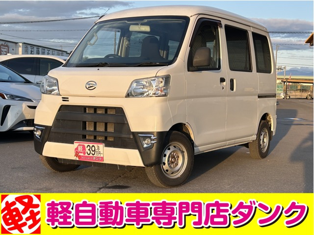 ハイゼットカーゴ デラックス ハイルーフ 4WD 