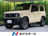 禁煙車 リアパーキングセンサー 衝突軽減システム LEDヘッド クルコン