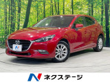 マツダコネクトナビ バックカメラ 禁煙車 スマートシティブレーキサポート