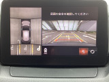 狭い場所での駐車やすれ違いなどでより的確な運転操作に役立つ360°ビューモニターが装備されています。