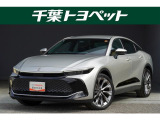 【メイン】 千葉・茨城・埼玉・東京・神奈川での登録、及びご来店いただける方への販売に限らせていただきます。