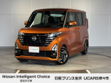 当店の在庫をご覧頂きありがとうございます。軽自動車〜1BOXカーまで日産車を中心に取り扱っております。豊富な在庫の中からお客様にピッタリの1台をお選び下さい!