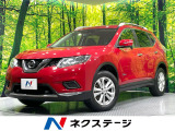 4WD エマージェンシーブレーキ 純正9型ナビ Bluetooth接続