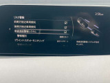 マツダは衝突被害軽減ブレーキだけでは終わらない。走る歓びを提供する為に考えた、マツダの安全思想。【プロアクティブセーフティ】 充実の先進安全装備【i-ACTIVSENSE】で、貴方の運転をサポート。