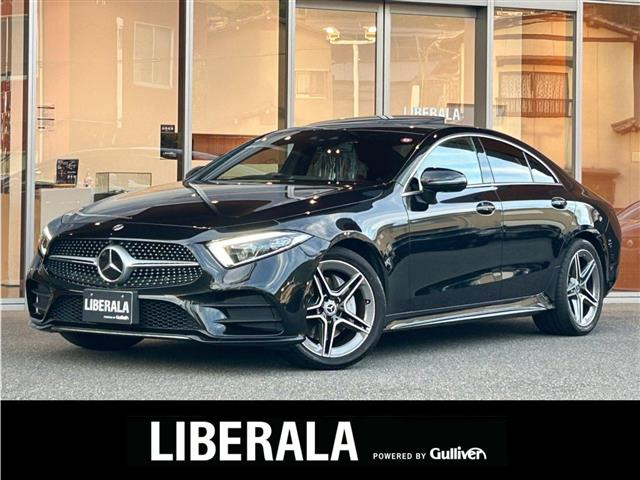 CLSクラス CLS220d スポーツ エクスクルーシブ パッケージ 本革シート サンルーフ