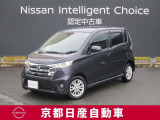 日産が企画・開発・デザインから手がけた「日産デイズ 」。洗練されたフォルムには、しなやかな身のこなしがよく似合う。