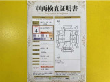 トヨタ自動車が認定した検査員が、厳正に検査した車両検査証明書を発行しています。キズの程度や場所を展開図で分かりやすく表示しているのでおクルマの状態がすぐ分かります。
