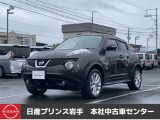 当店在庫をご覧頂きまして、誠にありがとうございます。日産プリンス岩手販売本社中古車センターです。お車のことなら、お気軽になんでもご相談ください。スタッフ一同、精一杯サポートいたします!
