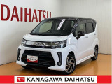 神奈川ダイハツおすすめの1台!