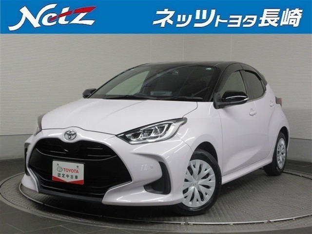 ヤリス 1.5 Z 