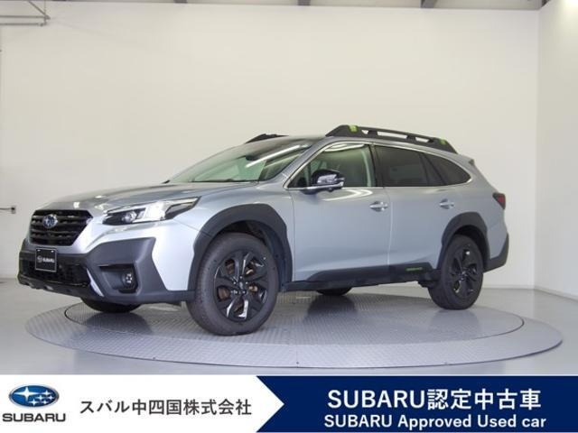レガシィアウトバック 1.8 エックスブレイク EX 4WD 