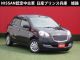 お車のご検討ありがとうございます。日産プリンス兵庫販売株式会社 姫路中古車センター TEL079-298-2323 お問い合わせお待ちしております。