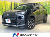 登録済未使用車 衝突被害軽減システム レーダークルーズ コーナーセンサー