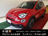 ご覧いただきありがとうございます。500Xクラブが入庫致しました。当店掲載車輌は主に認定中古車を取り扱っております。品揃え・品質・保証・価格ともにご満足いただけると思います。お気軽にお問合せ下さい。