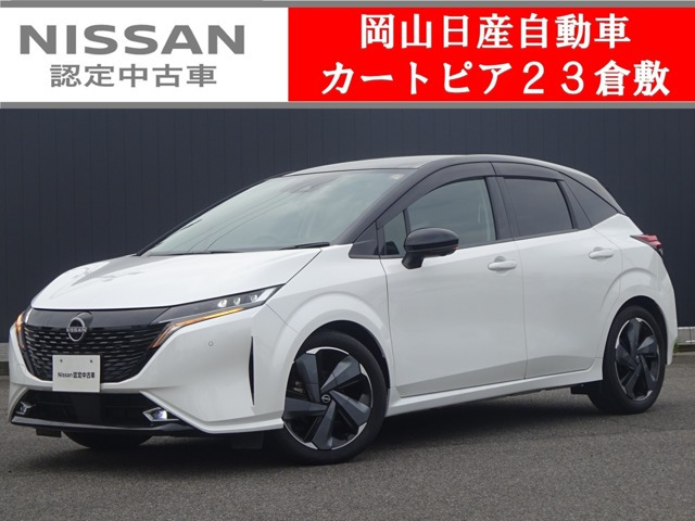 ノートオーラ 1.2 G レザーエディション 