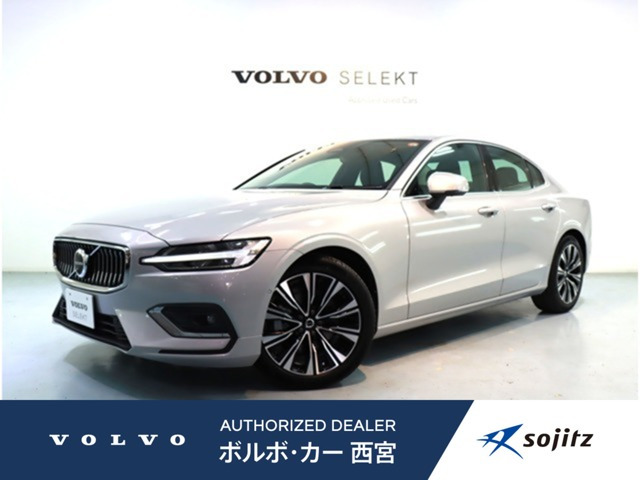 S60 アルティメット B4 