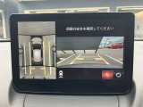 360度ビューカメラを搭載。4方の小型カメラの映像を処理し、車両真上からの映像に変換しています。