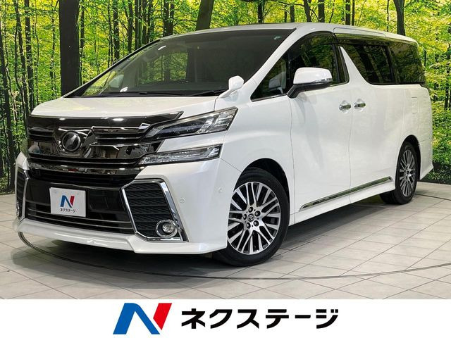 ヴェルファイア 2.5 Z Gエディション 