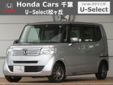 ホンダカーズ千葉U-select松ヶ丘へようこそ!ゆったり乗れる♪♪余裕たっぷり広々空間★大人気の軽ワゴン★N-BOX+★G★入庫の御案内です!良きパートナーの1台を当店で見つけて下さい!