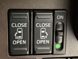 【両側パワースライドドア】スマートキーや運転席のスイッチで後席両側スライドドアの開閉が可能♪電動だから力を入れてドアを開ける必要が無く、小さなお子様でも簡単に開け閉めでき快適です♪