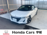 当社の中古車は熊本県内限定販売とさせていただいております。
