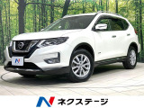 禁煙車 フリップダウン 純正9型ナビ 全周囲カメラ プロパイロット