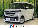 届出済未使用車 メーカー9型ナビ 全周囲カメラ アダプティブクルーズ