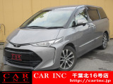 CARINC16号店はミニバン専門店!格安車輌を多く扱っていますので専門スタッフが距離、年式から考えられるトラブルも丁寧にご説明させていただきます!