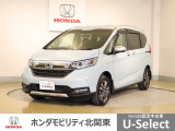 車名の由来:フリードはFreedom(自由)からの造語。従来の常識や定石にとらわれることなく、どこまでも自由な発想で追い求めたクルマという意味。また、free(自由な)+do(行動する)という意味