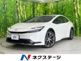純正12.3型ディスプレイオーディオ 衝突被害軽減システム 全周囲カメラ