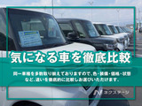軽からミニバンまで多数取り揃え!さらに、同一車種も多数展示しておりますので、見て・触って、実際に違いをお確かめください。