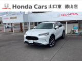 山口県にあるホンダ正規中古車ディーラーです。ご安心して他の写真もご覧ください。「お店の在庫一覧」をクリックして頂くと私共の在庫が閲覧出来ます。どうぞご覧ください!