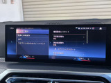 ◆ステアリングサポート◆