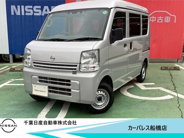 NV100クリッパー DX セーフティパッケージ ハイルーフ 5AGS車 