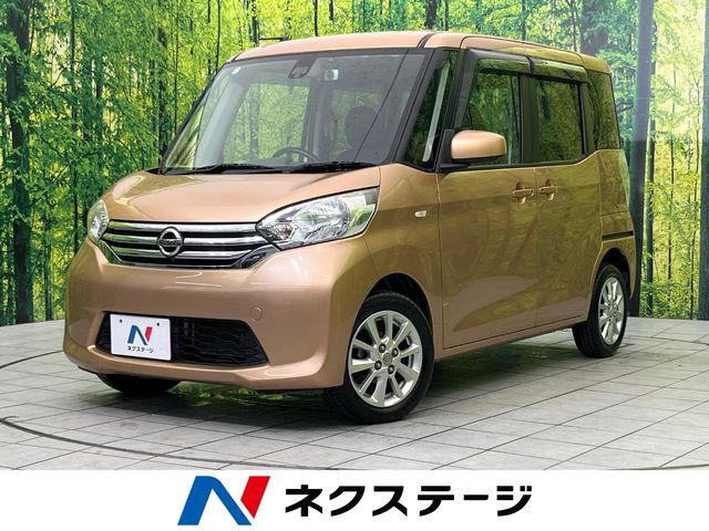 デイズルークス X Vセレクション 