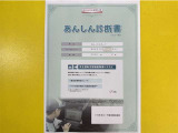 サポカーあんしん診断!トヨタ専用診断器で衝突被害軽減ブレーキなどの安全運転支援装置システムを点検しています。