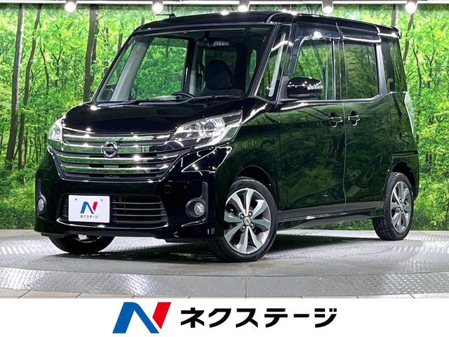 デイズルークス ハイウェイスター X Gパッケージ 