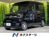 届出済未使用車 衝突被害軽減システム レーダークルーズ スマートキー L